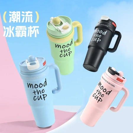 Giant insulated cup, high appearance level, large-capacity water cup for male and female students, cold and heat preservation cup, handle ice king Giant insulated cup, high appearance level, large-capacity water cup for male and female students, cold and heat preservation cup, handle ice king